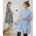 マタニティパジャマで快適なマタニティライフを！産前産後もおしゃれに過ごす秘訣