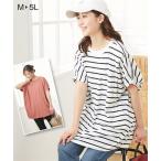 快適さとスタイルを両立！マタニティトップスのご紹介