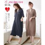 マタニティライフを快適に！犬印本舗の2WAYパジャマが登場