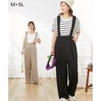快適なマタニティライフを支える！ニッセンのサロペットパンツ