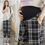 夏にぴったり！マタニティワイドパンツで快適ライフを楽しもう