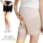 快適でエレガント！マタニティペチコートフレアパンツで過ごす心地よい毎日