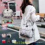 おしゃれで機能的！マザーズバッグの決定版