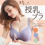 お洒落で機能的！授乳ブラの新トレンド