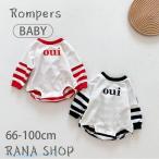 シンプルで可愛い！ベビー服ロンパースの魅力とは