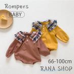 赤ちゃんの肌に優しい！こだわりの縫製で安心のロンパース