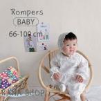 赤ちゃんの肌に優しい！こだわりのベビー服ロンパース