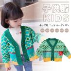 秋冬の新定番！天然素材のニットカーディガンで快適な通園スタイル