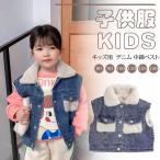 シンプルだけど高級感！ダウンデニムボアベストの魅力