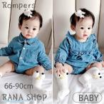 赤ちゃんの可愛さを引き立てる！デニムロンパースの魅力