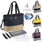 ママにぴったり！おしゃれで大容量の撥水ナイロンバッグ