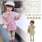 冬のスタイルを決める！女の子のための防寒コート特集