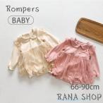 キュートでおしゃれ！女の子にぴったりのレース付きベビーロンパース