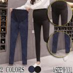 マタニティスタイルを楽しむ！産前産後対応スリムデニムパンツ