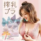 快適でおしゃれ！授乳ブラの選び方とおすすめポイント