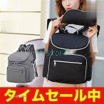 ママの味方！おしゃれで機能的なマザーズリュックで育児を快適に