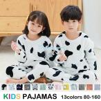 冬の可愛いルームウェア！キッズのためのもこもこ上下セット