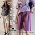 妊娠中もおしゃれに！快適マタニティショートパンツの魅力