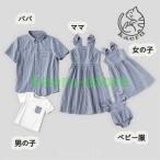 家族で楽しむ！新作親子ペアルックワンピースのご紹介