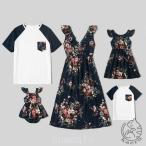 親子ペアルックで家族の絆を深めよう！