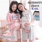 快適でおしゃれ！妊婦さんのための万能マタニティショートパンツ