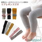 赤ちゃんの快適スタイル！リブレギンスでおしゃれ＆動きやすさを両立