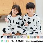 もこもこルームウェアで過ごす冬の快適おうち時間｜キッズ用パジャマ特集