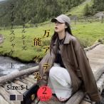 レディースレザージャケットで叶えるスタイリッシュな秋冬コーデ