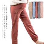 妊婦さん必見！可愛くて快適なマタニティルームパンツでリラックスタイムを