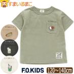 おしゃれ＆快適！F.O.KIDSのポケット刺繍Tシャツで夏を楽しもう