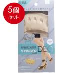 美脚を手に入れる！5本指ショートソックスの魅力とは