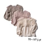 春から秋まで大活躍！女の子にぴったりのおしゃれなレーストップス