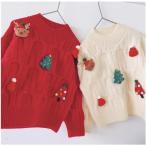 クリスマスにぴったり！キッズ用クリスマスツリー柄ニットセーター