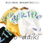 夏の必需品！快適＆おしゃれなキッズ半袖Tシャツ