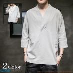 夏の装いを格上げ！羽織 メンズ 無地 七分袖シャツの魅力