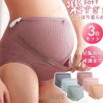 快適でやさしいマタニティショーツ：妊婦さんの毎日に安心を