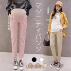 春秋のおしゃれを楽しむ！楽ちんマタニティサルエルパンツ