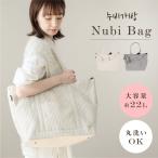 韓国発祥のヌビバッグ、その魅力と人気の秘密