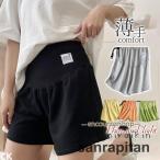 夏のおしゃれを楽しむ！快適マタニティショートパンツのご紹介