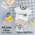 可愛いペンギンロゴの子供用セットアップ！半袖カットソーとショートパンツの2点セット