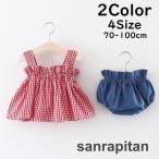 赤ちゃんにぴったり！ギンガムチェックの可愛いセットアップ