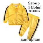 春のヘビロテ間違いなし！スタイリッシュで快適なジャージセットアップ