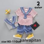 夏にぴったり！セーラー襟が可愛い子供服セットアップ