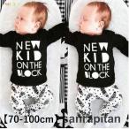 春秋のモノトーンスタイルを楽しもう！ベビー用上下セット