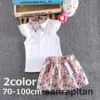 華やかで上品♪レース襟付きカットソーとフラワープリントスカートのセットアップ