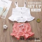 ナチュラルでキュート！ベビー＆キッズ用フリルセットアップ