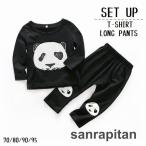 大きなパンダが可愛い！セットアップでおしゃれなキッズスタイル