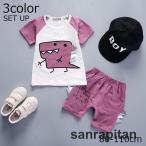 可愛い恐竜プリント！キッズ夏の必需品上下セット