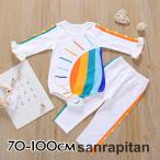 かわいい太陽プリント！ベビー＆キッズのセットアップ