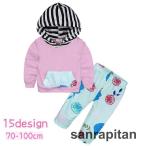 おしゃれ＆快適！キッズ用セットアップで毎日をもっと楽しく